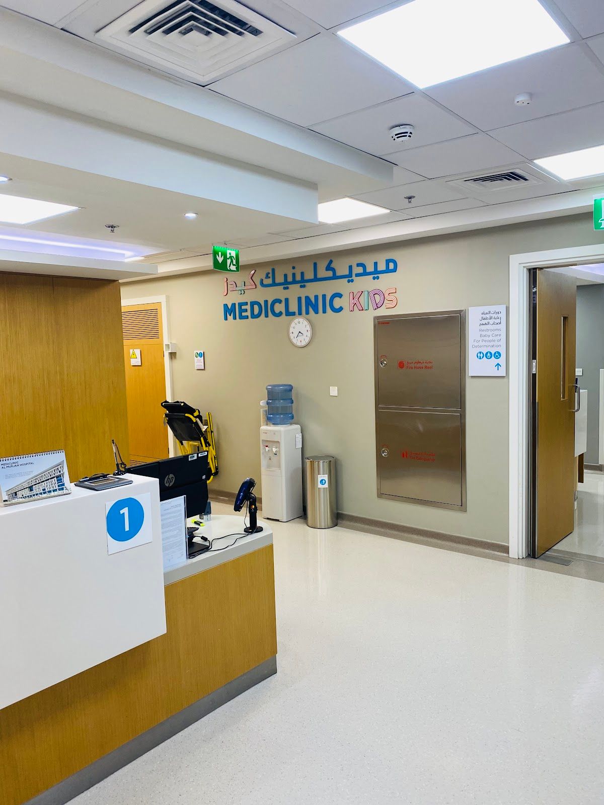 Mediclinic Welcare Hospital LLC