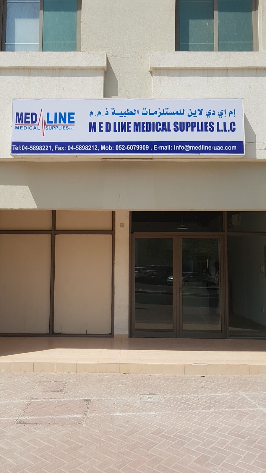 Medline Medical Center Dubai