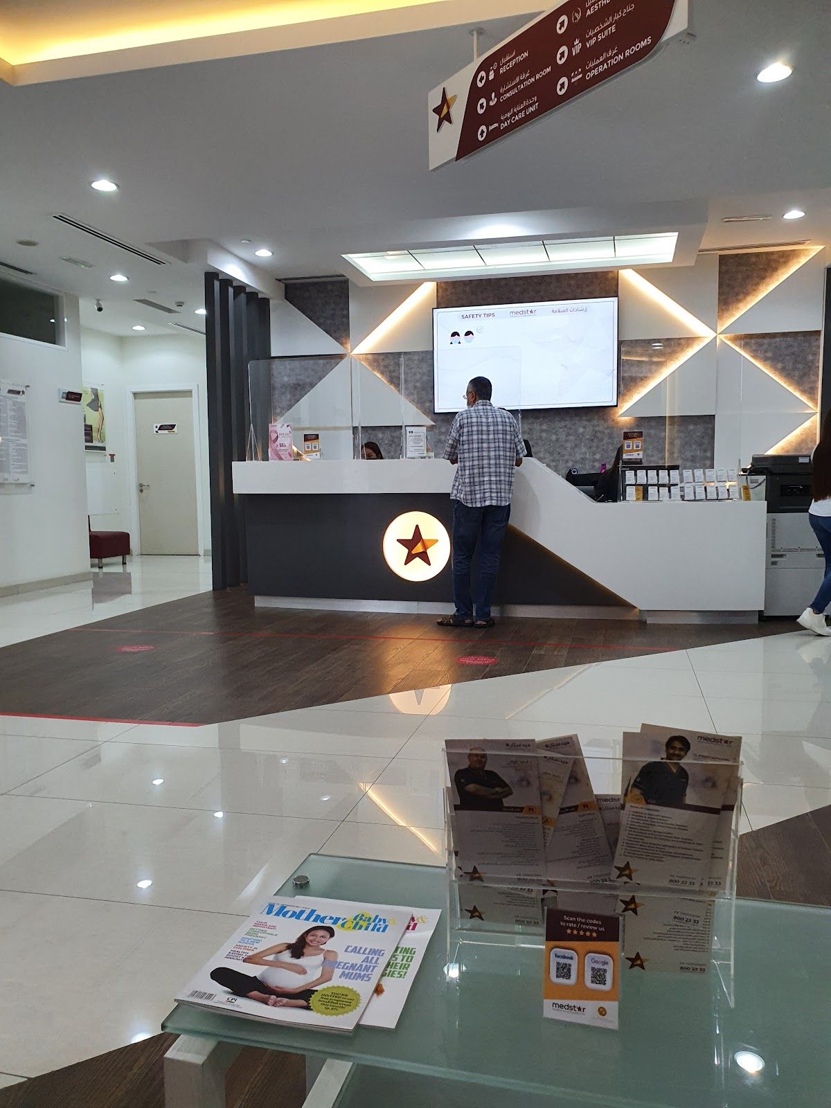 Medstar Day Surgery Center Dubai