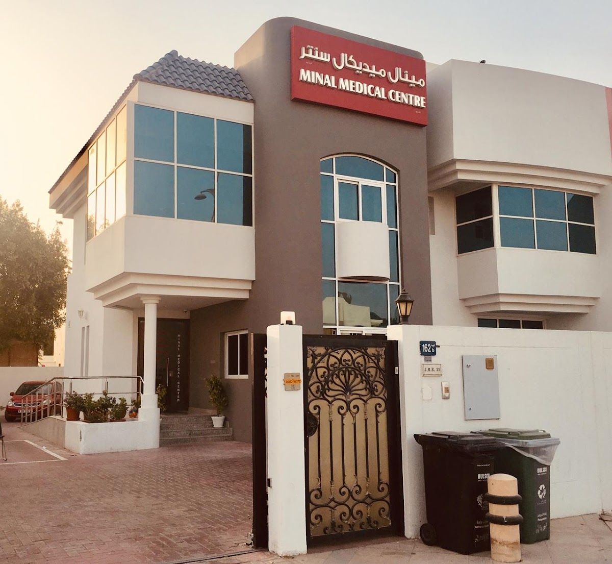 Minal Medical Center Dubai