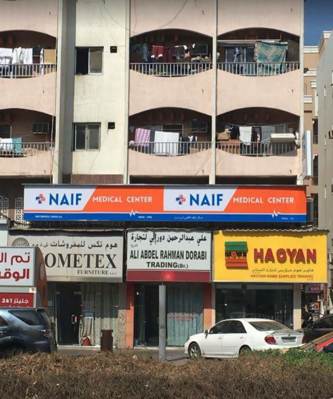 Naif Medical Center
