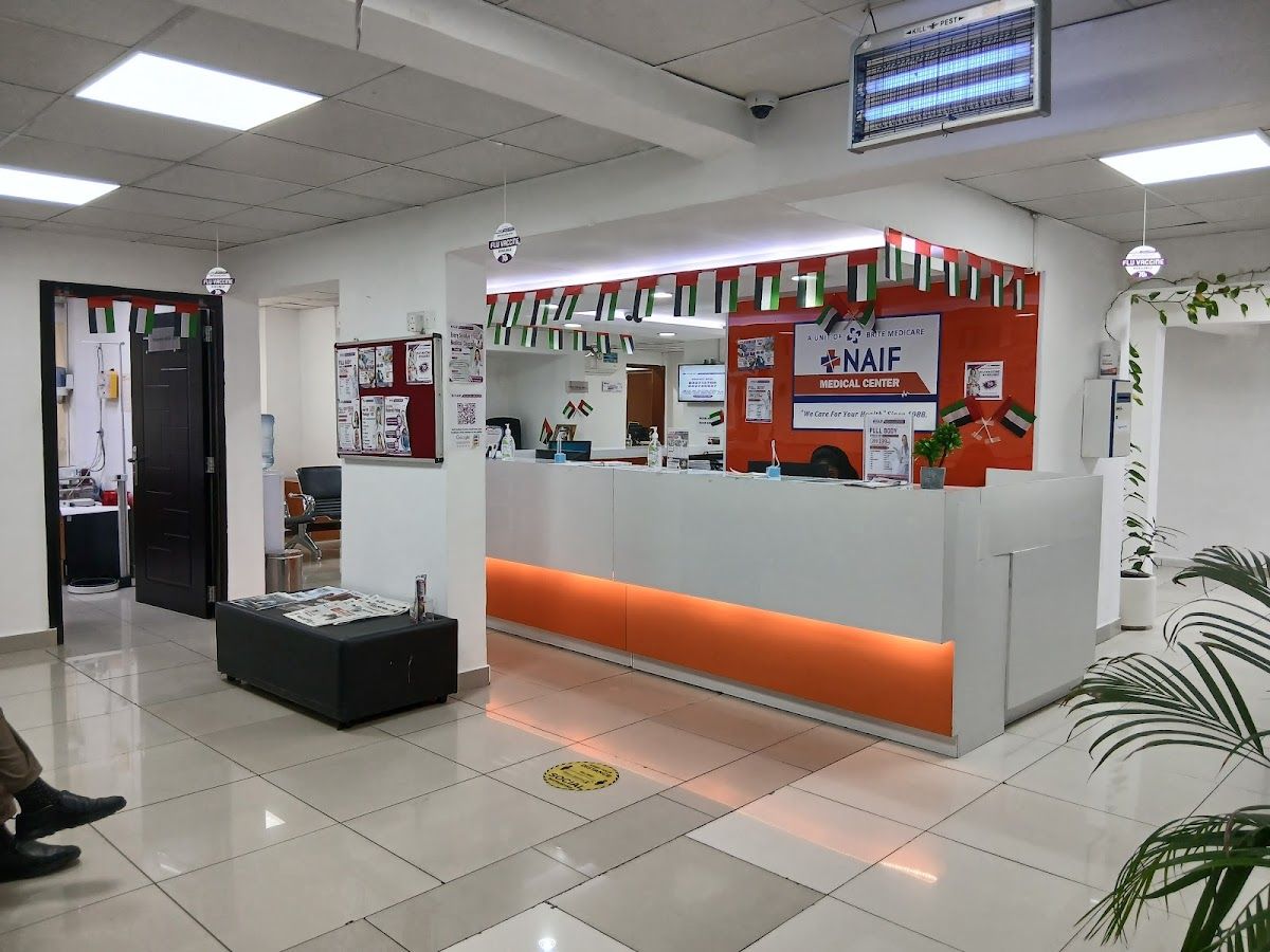 Naif Medical Center