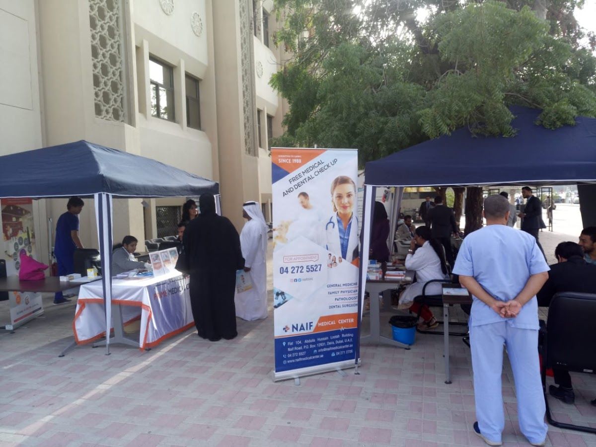 Naif Medical Center