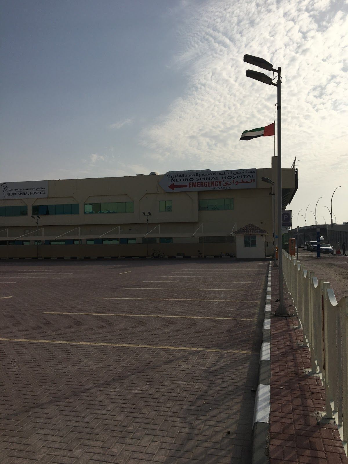 Neuro Spinal Hospital