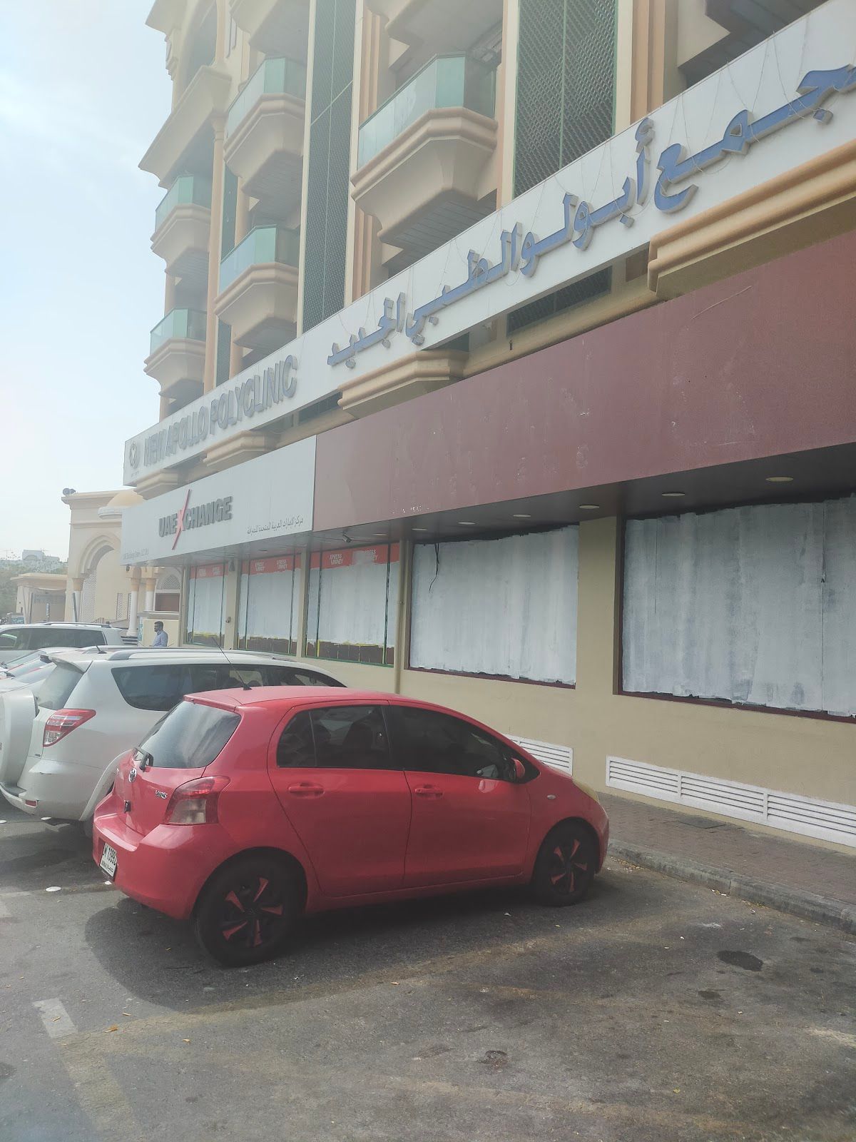 New Apollo Polyclinic