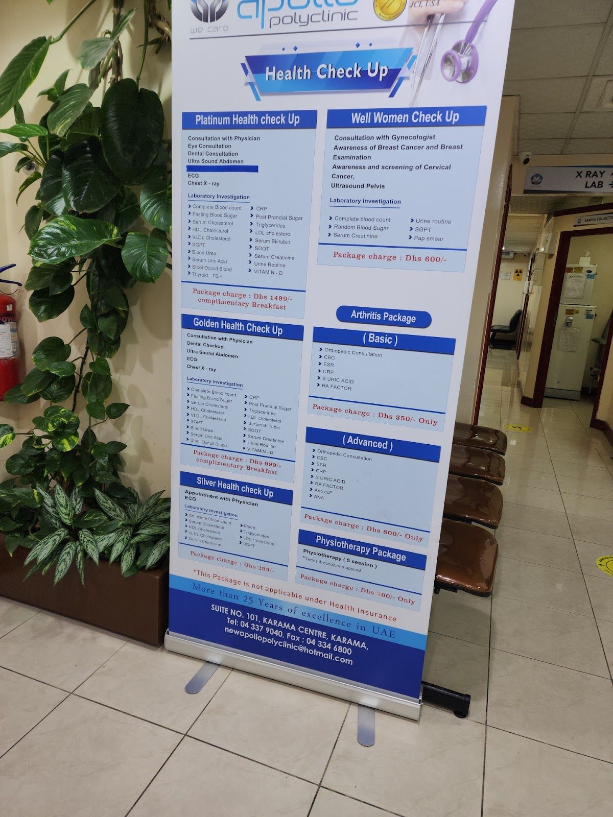 New Apollo Polyclinic