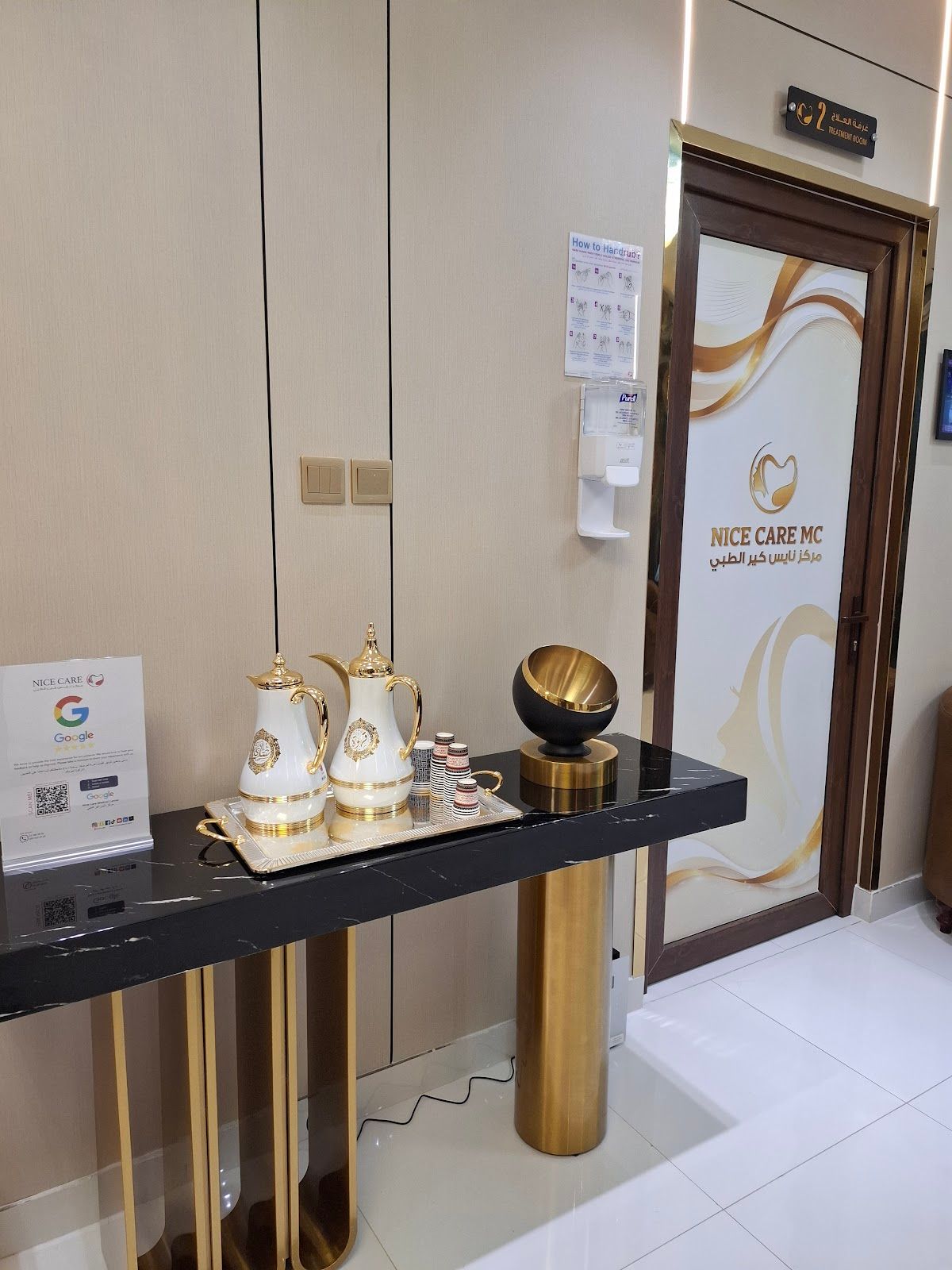 Nice Care Medical Center Dubai