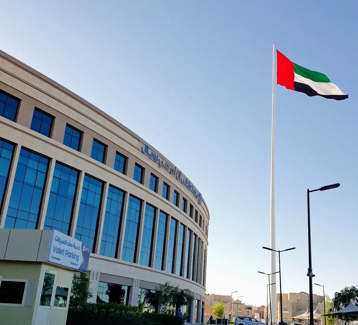NMC Royal Hospital Khalifa City Abu Dhabi