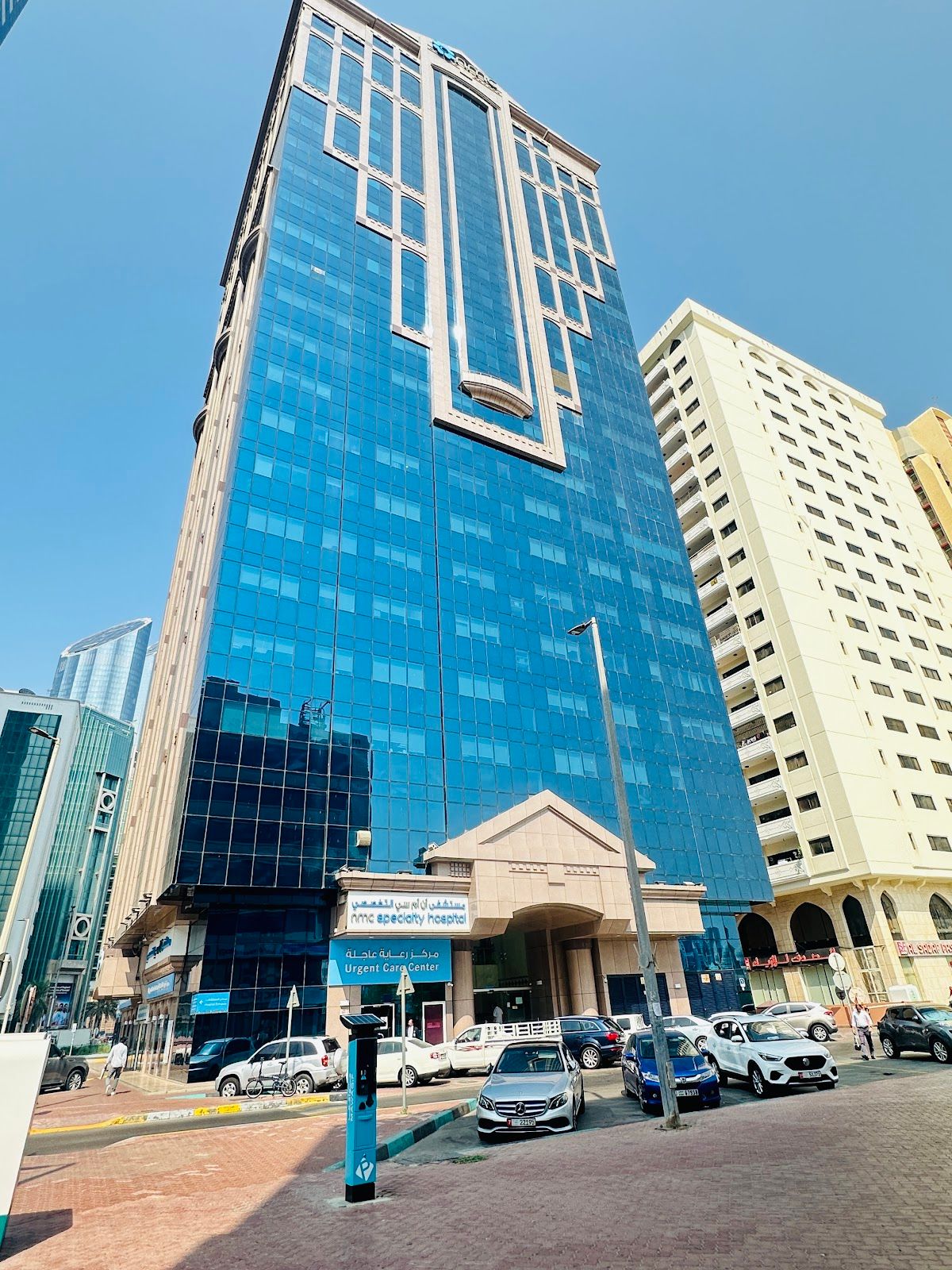 NMC Specialty Hospital