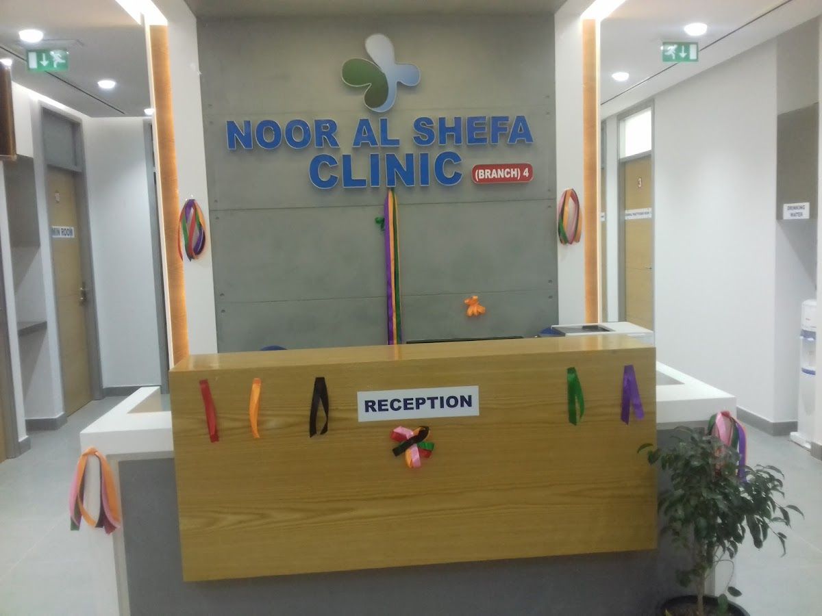 Noor Al Shefa Clinic Branch 4
