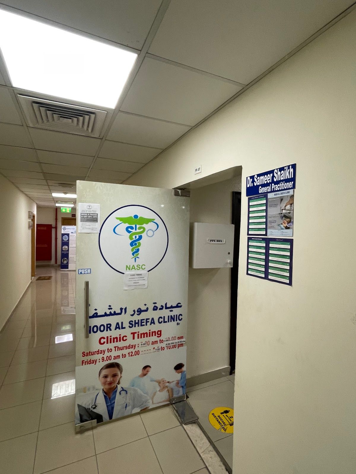 Noor Al Wasl Clinic