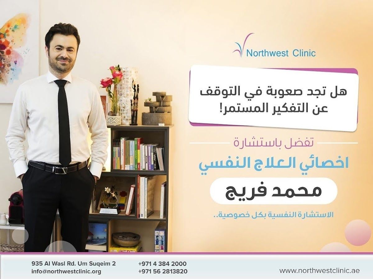 Northwest Clinic For Diabetes And Endocrinoloy