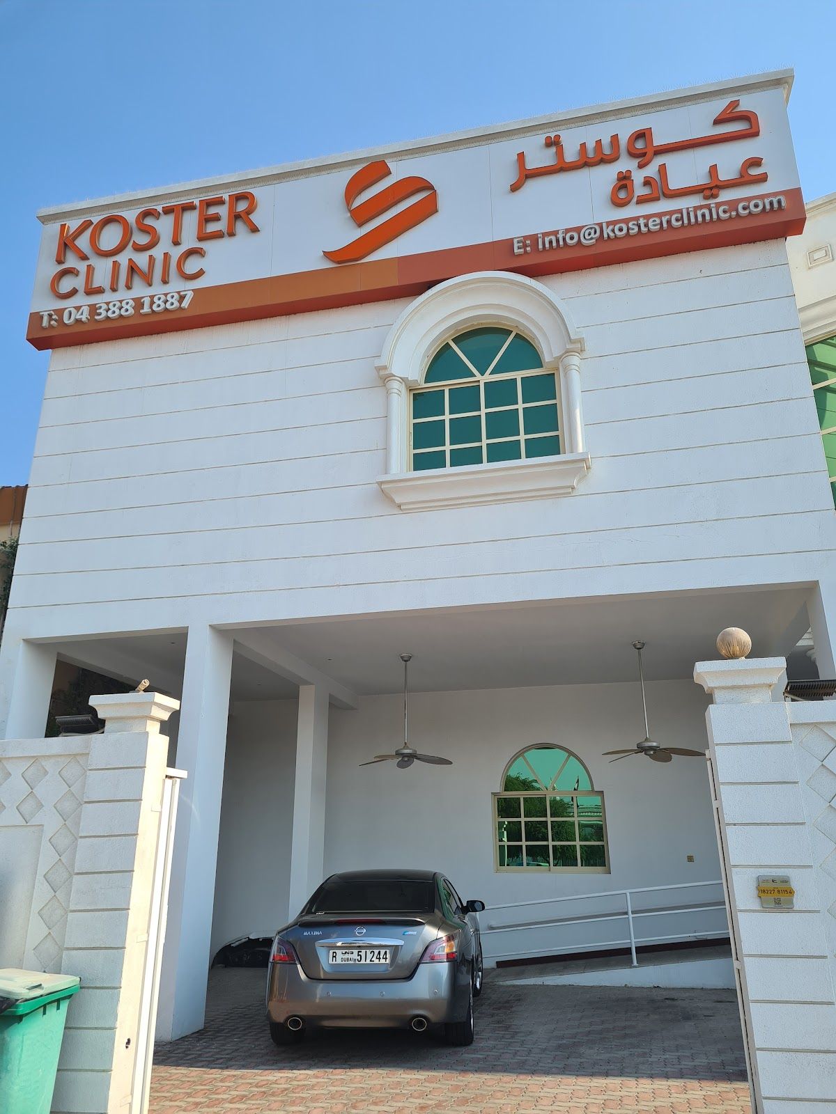 Osteopathic Health Centre Dubai