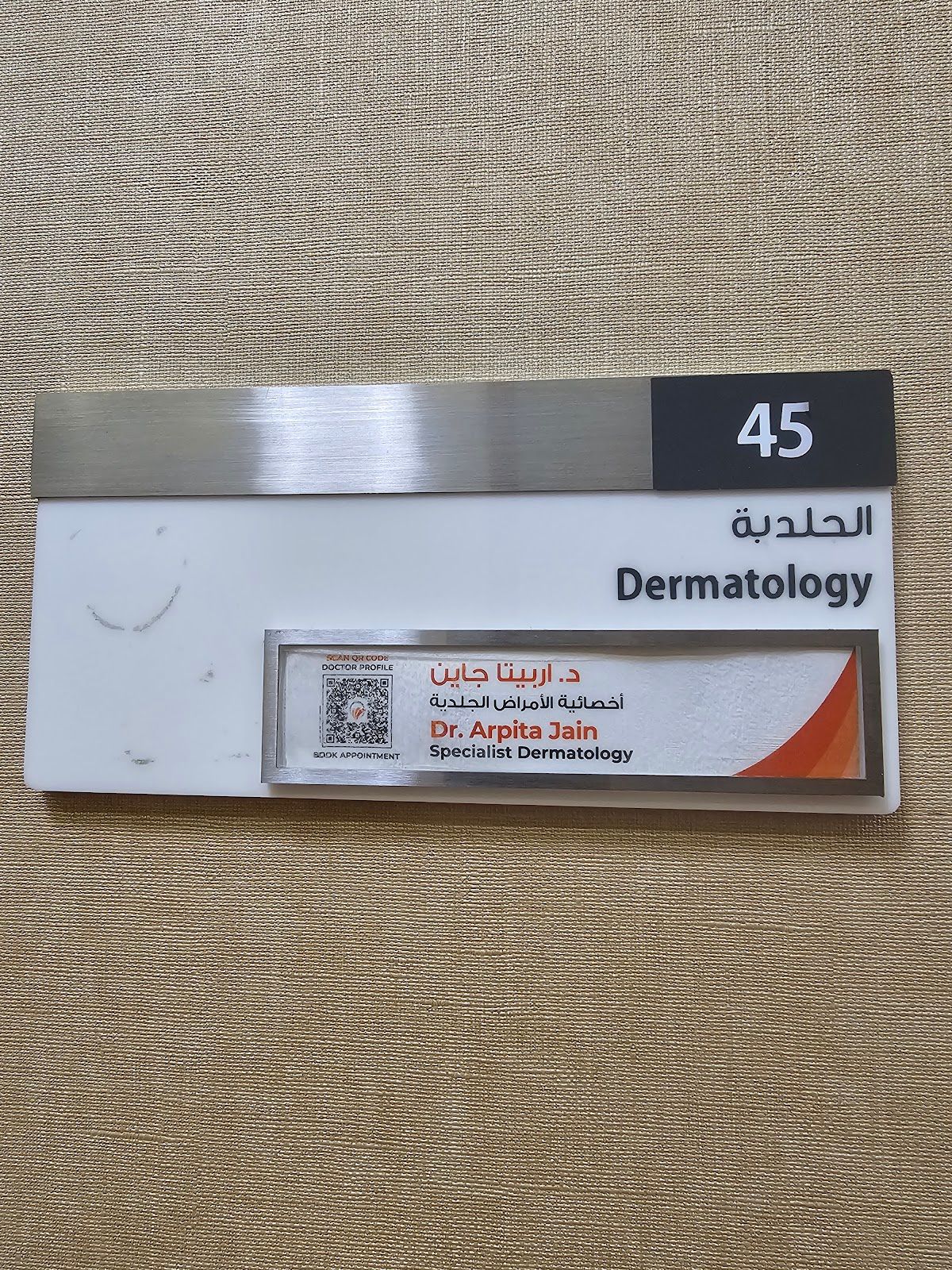 Prime Medical Center