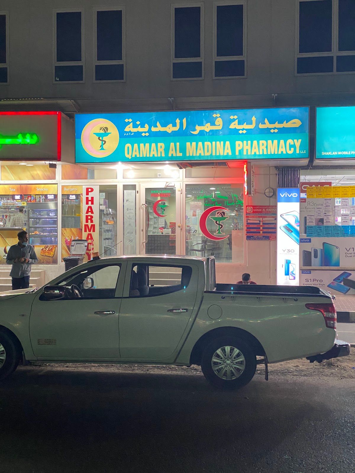 Qamar Al Madina Medical Center L.l.c