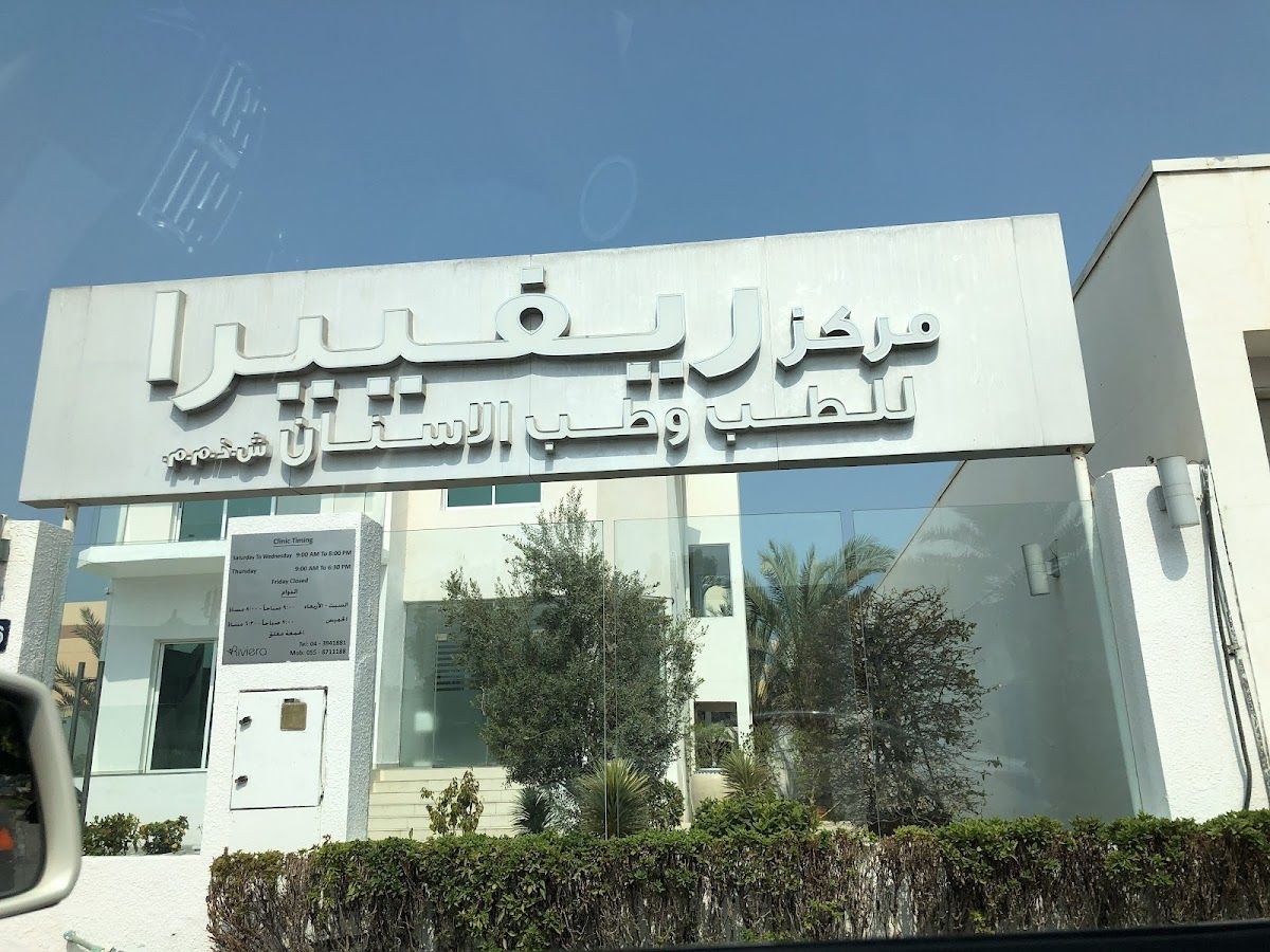 Riviera Medical And Dental Centre LLC