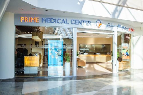 Prime Medical Center