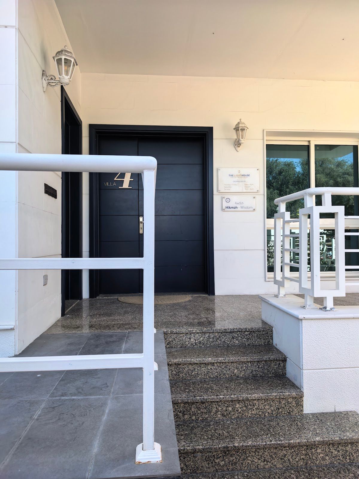 The Lighthouse Arabia