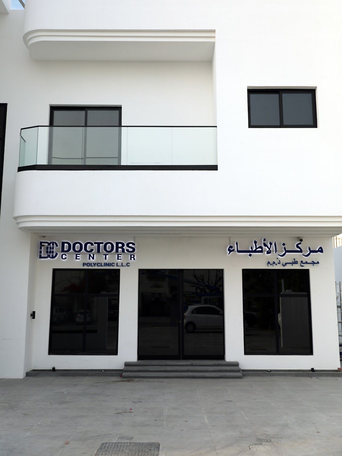 The Royal Doctors Polyclinic LLC