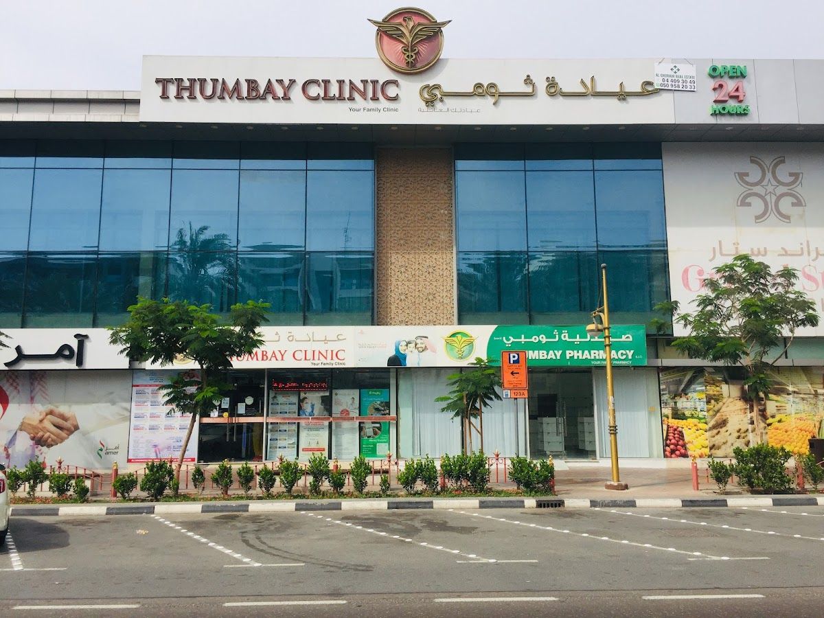 Thumbay Clinic LLC