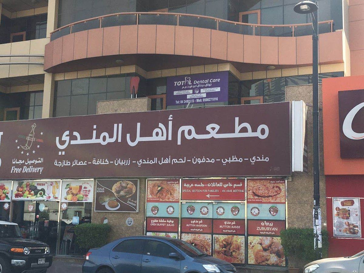 Total Dental Care LLC