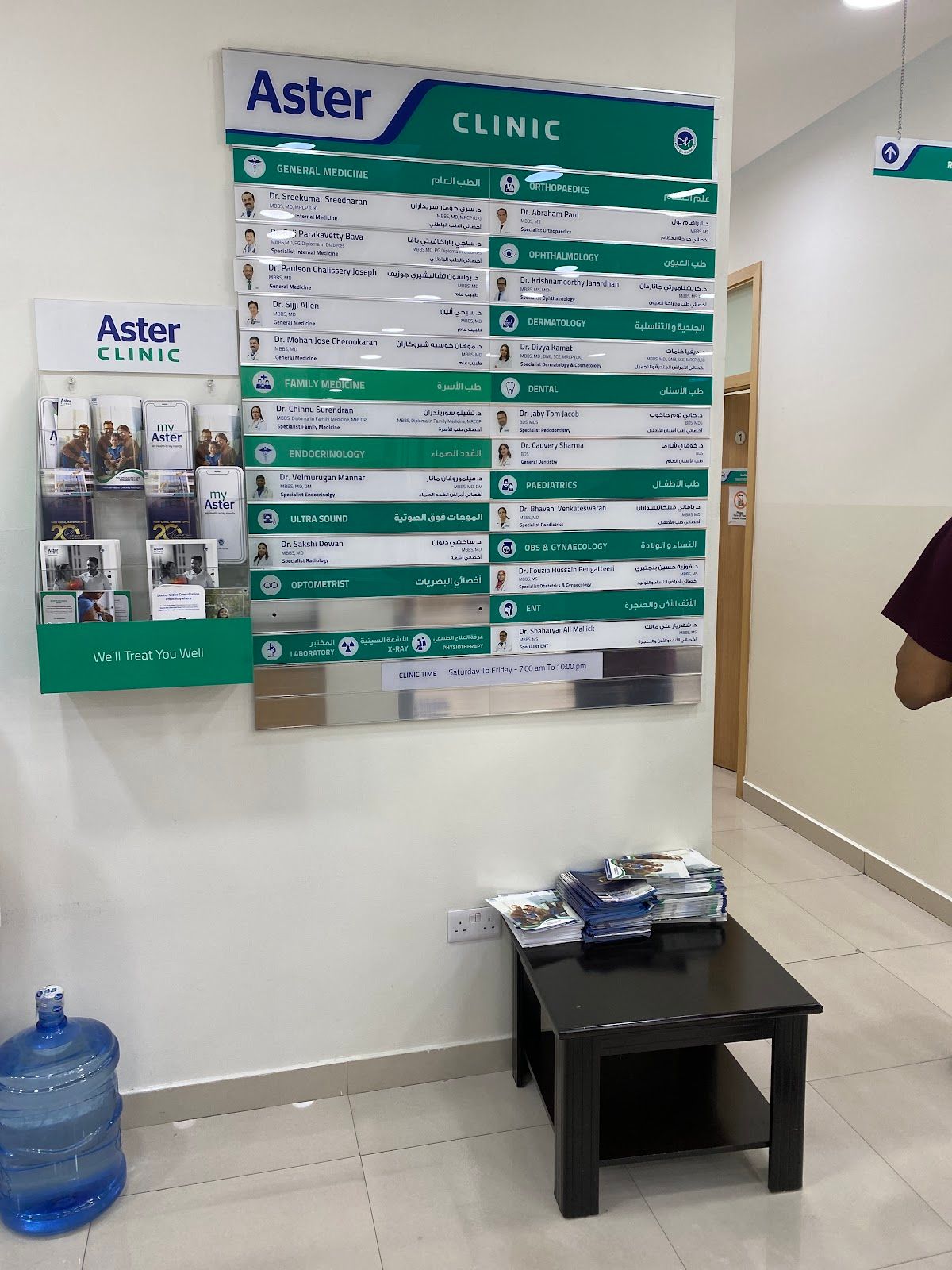 Union Medical Centre