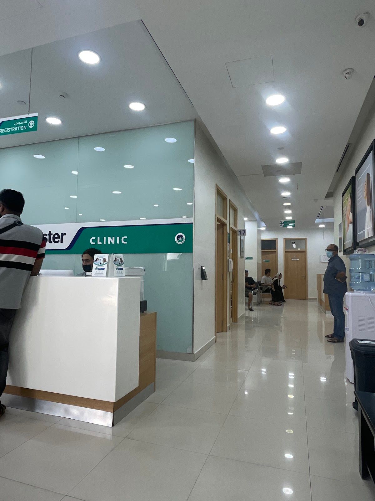 Union Medical Centre