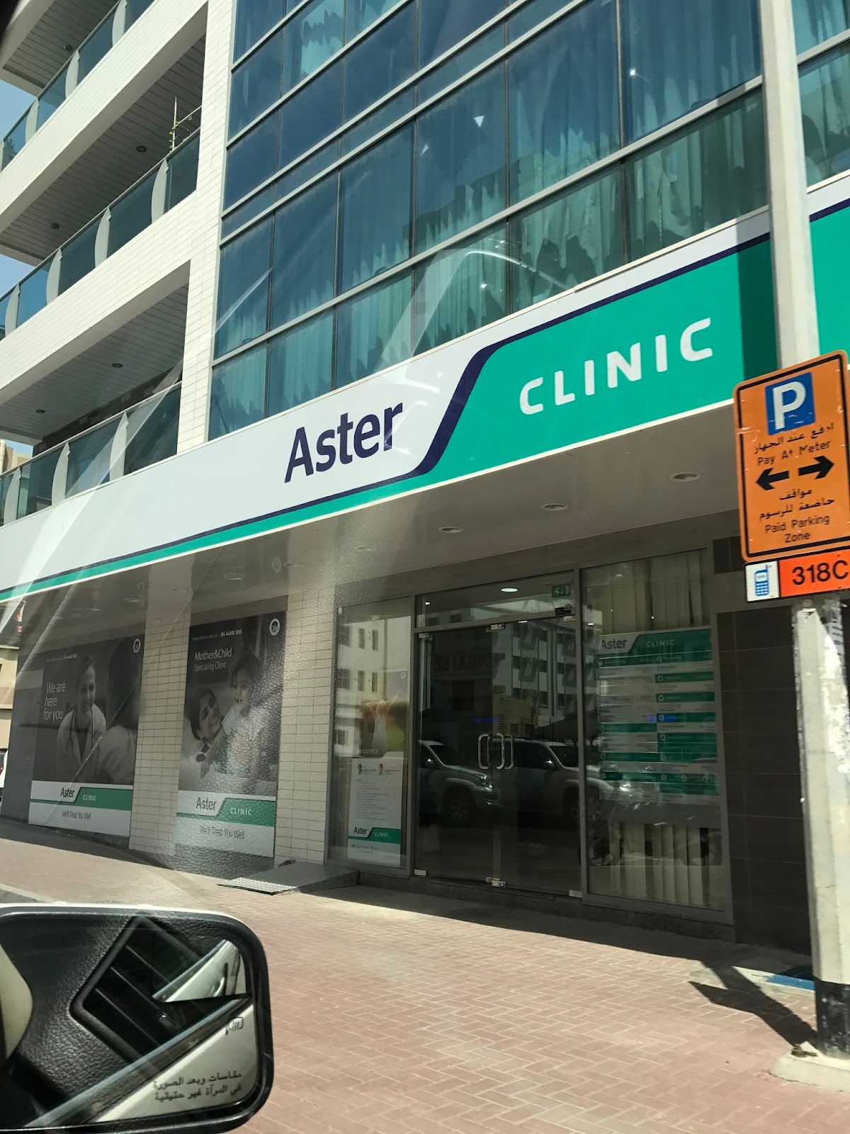 Union Medical Centre