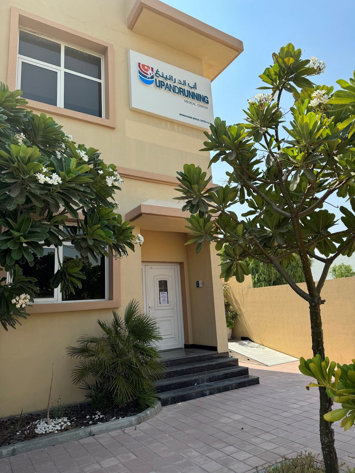 Up And Running Medical Center LLC Branch