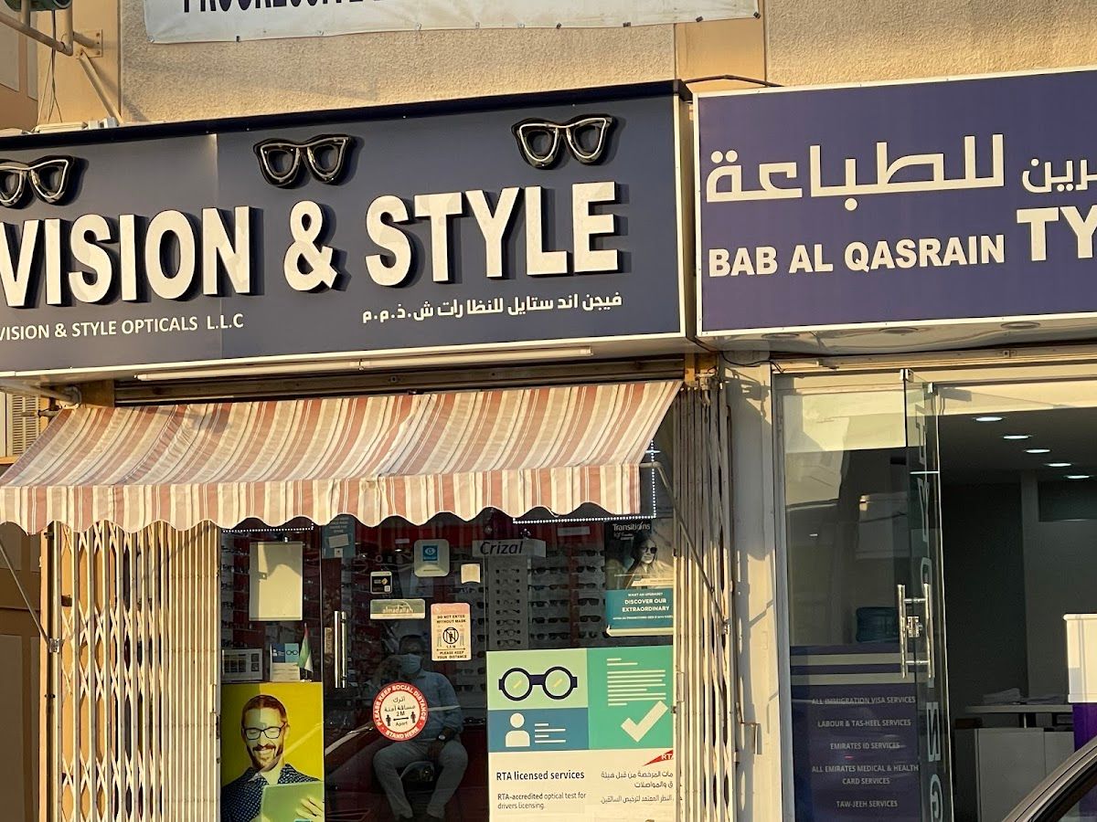 Vision Style Optical LLC Br 2