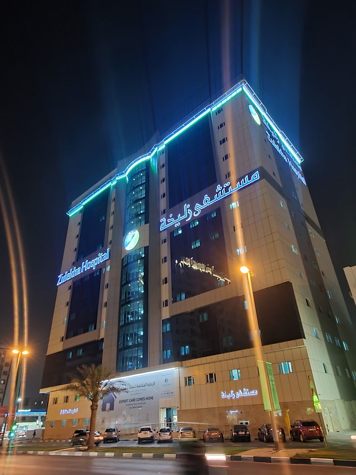 Zulekha Hospital