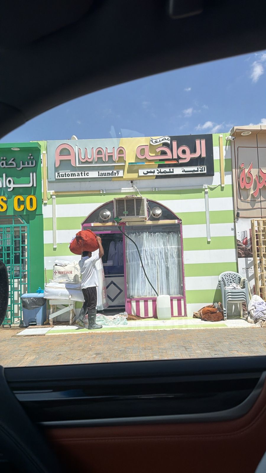 Abu Dhabi Spine Centre L.l.c (wooridul Spin Center)