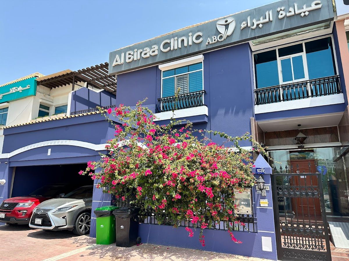 Al Biraa Clinic