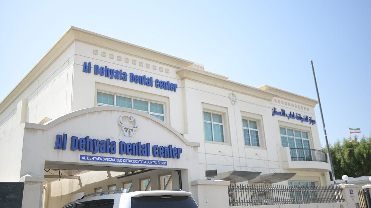 Al Dehyafa Specialized Orthodontic And Dental Clinic Branch