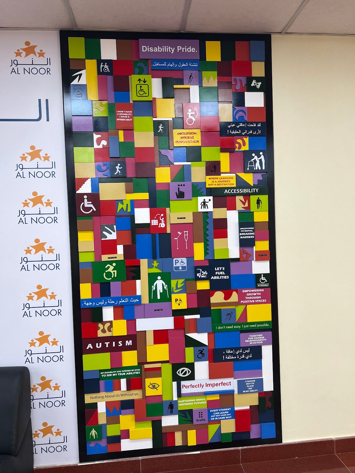 Al Noor Training Center For Persons With Disabilities