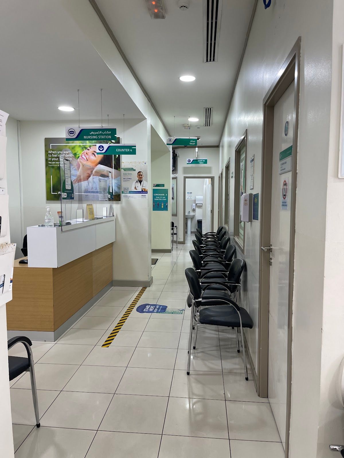 Al Rafa Polyclinic-international City- Br Dm Healthcare L.l.c