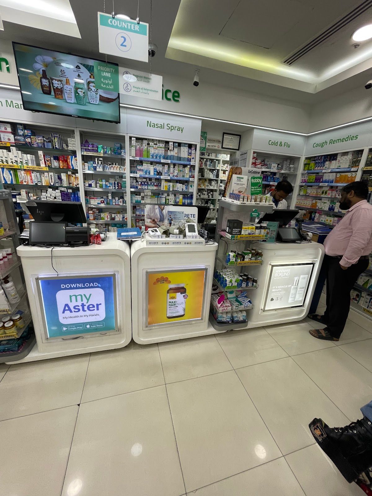 Aster Al Nahda Medical Center Br Of Dm Healthcare