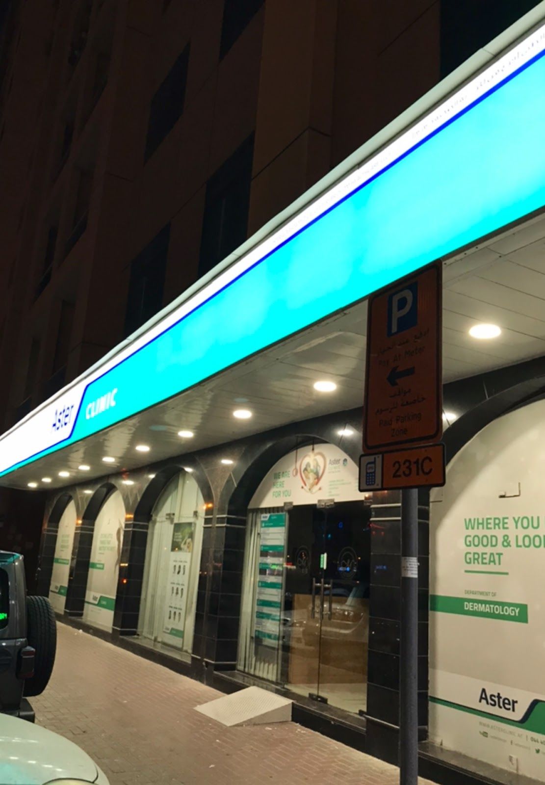 Aster Al Nahda Medical Center Br Of Dm Healthcare