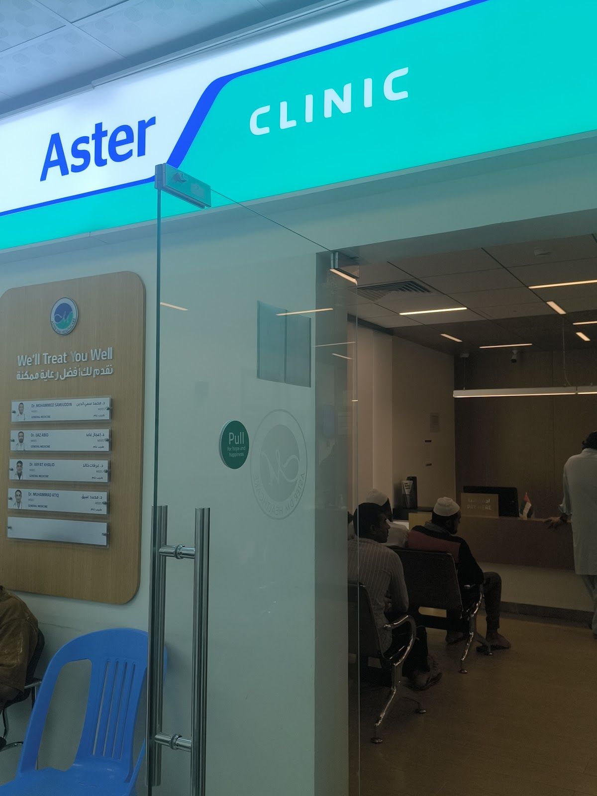 Aster Jabal Ali Medical Center- Br Dm Healthcare LLC