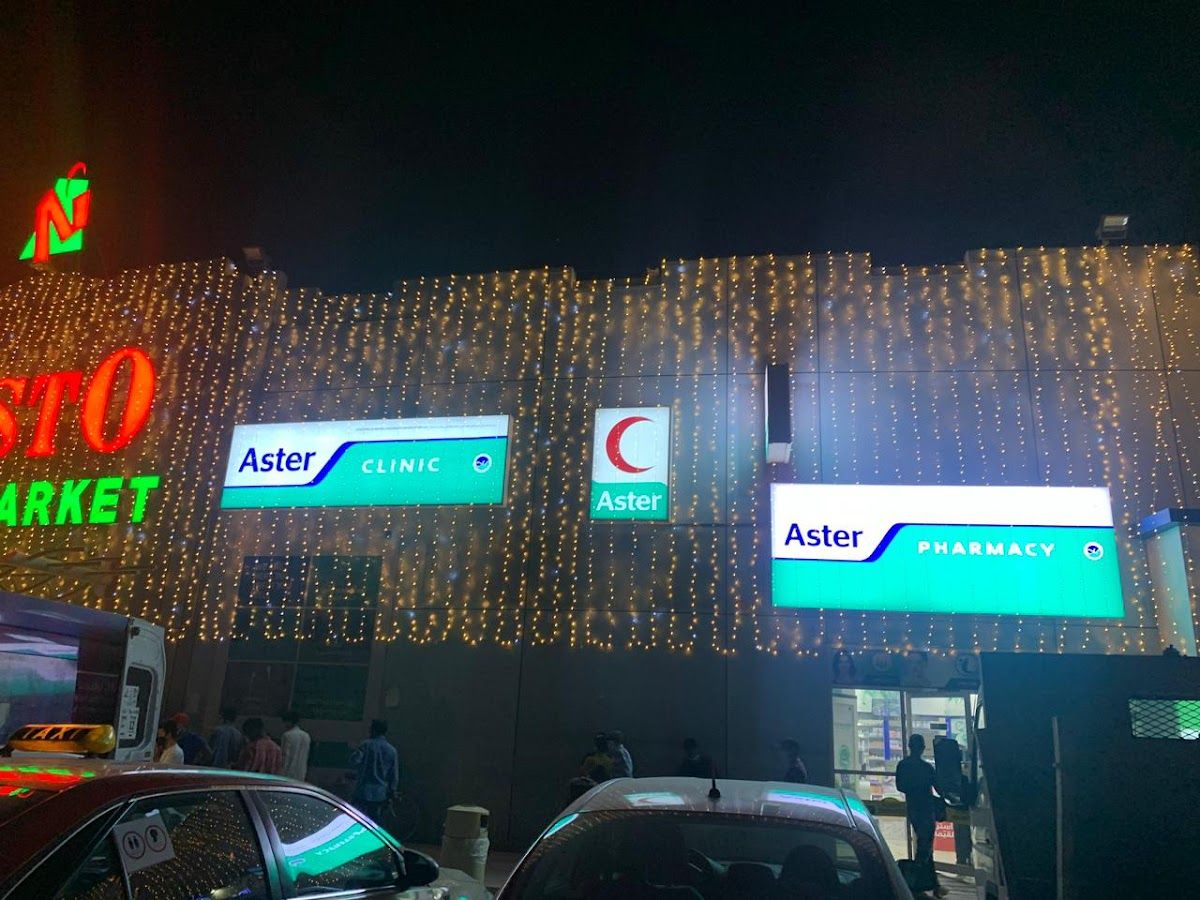 Aster Jabal Ali Medical Center- Br Dm Healthcare LLC