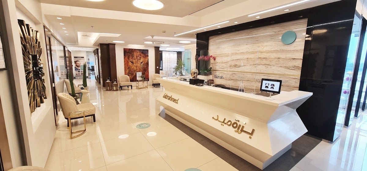 Bizrah Medical Center And Nose Cosmetic Surgery Bmc LLC