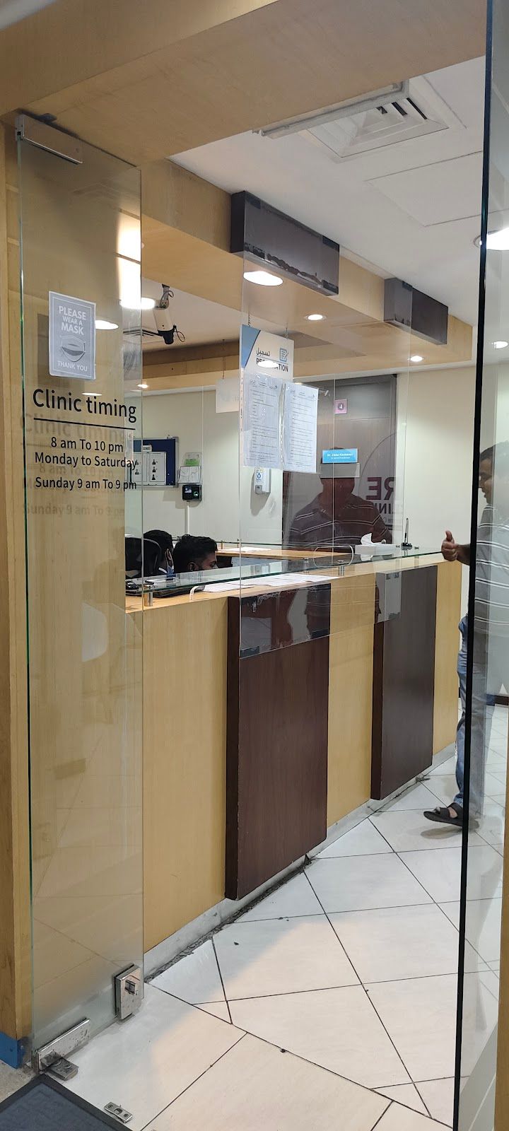 Cosmopolitan Medical Centre