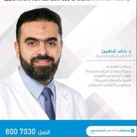 Dr. Khaled Shahin