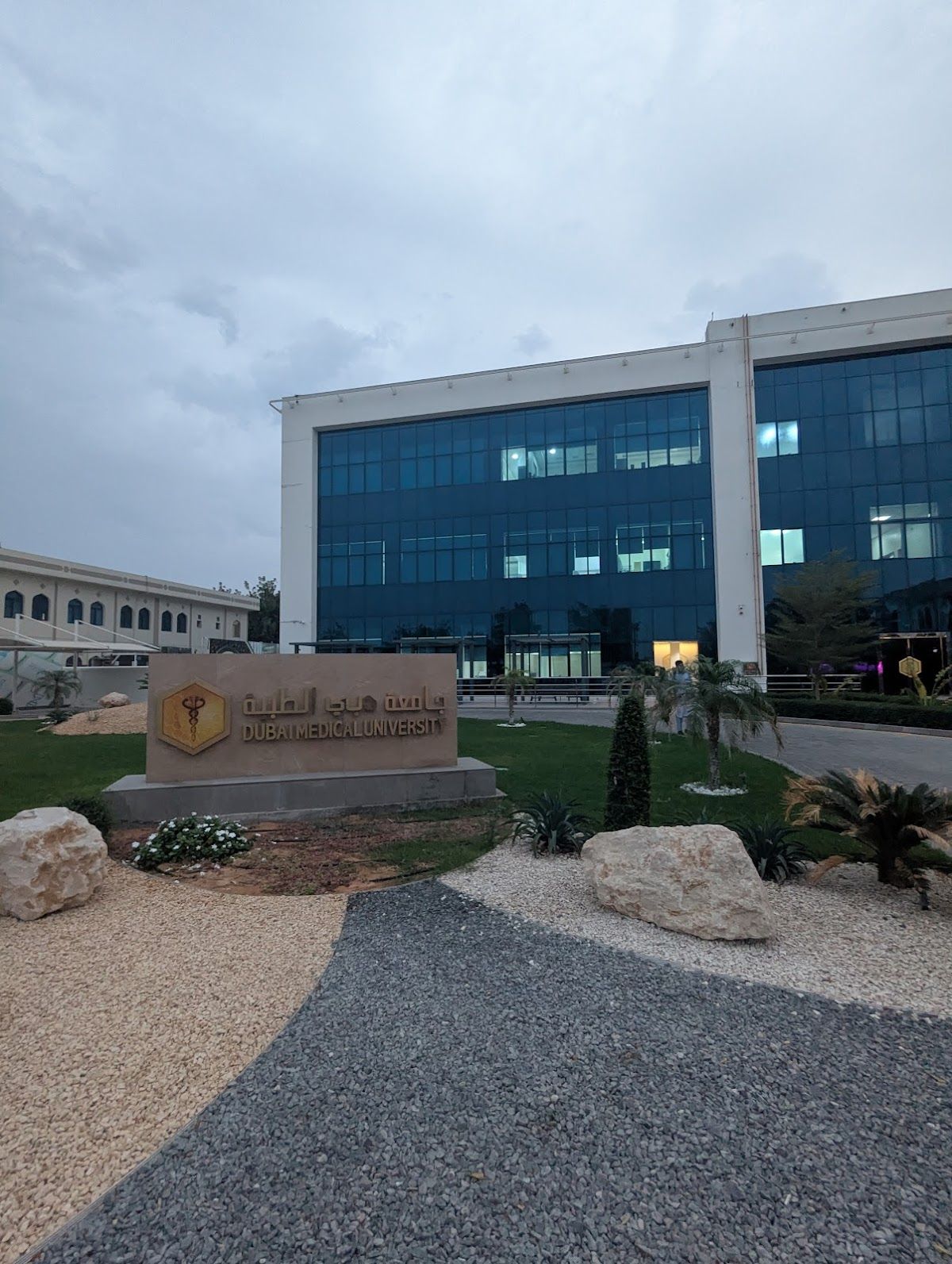 Dubai Department of Medical Education