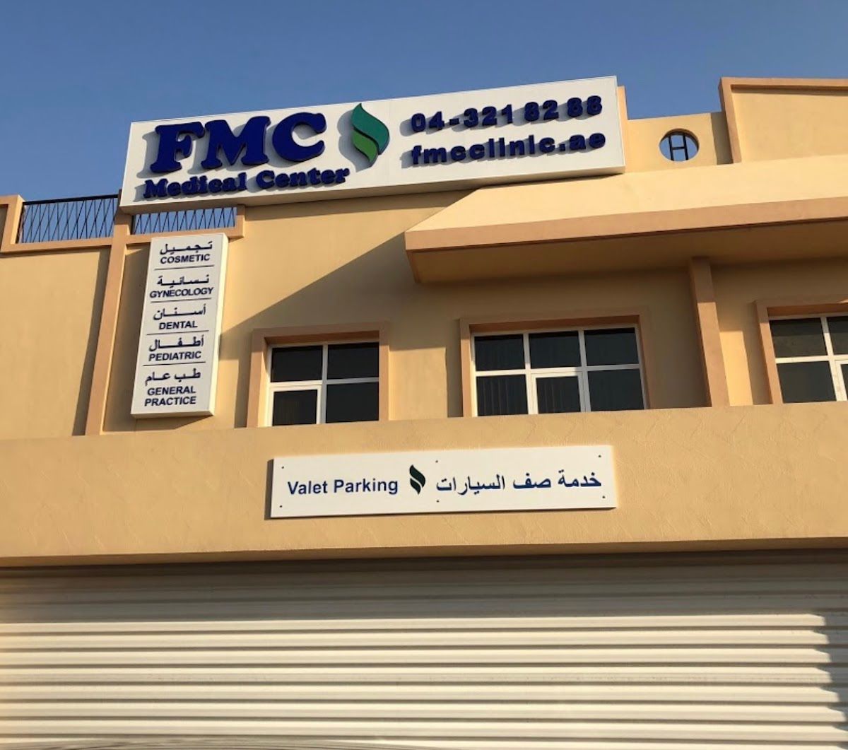 F M C Medical Center LLC