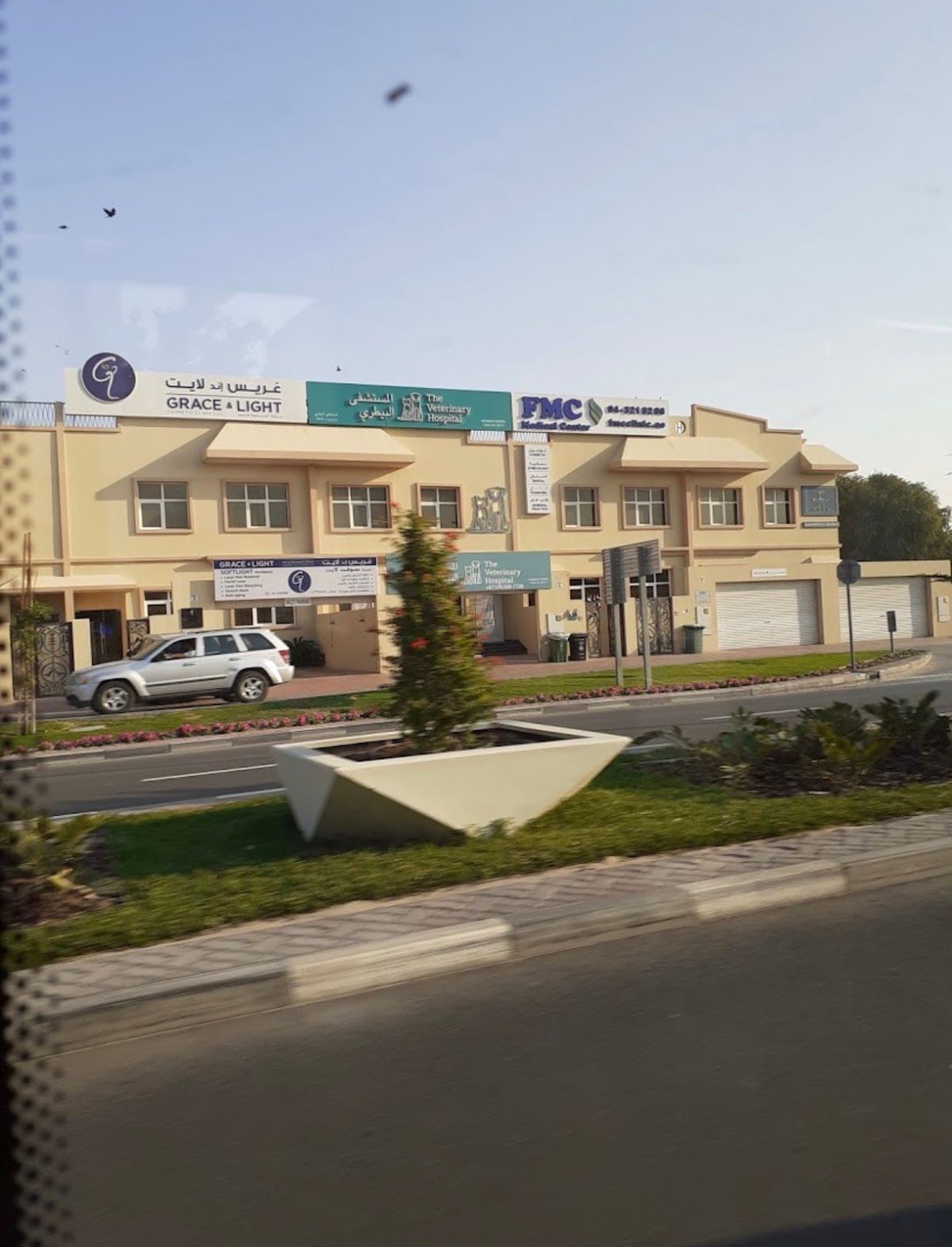 F M C Medical Center LLC