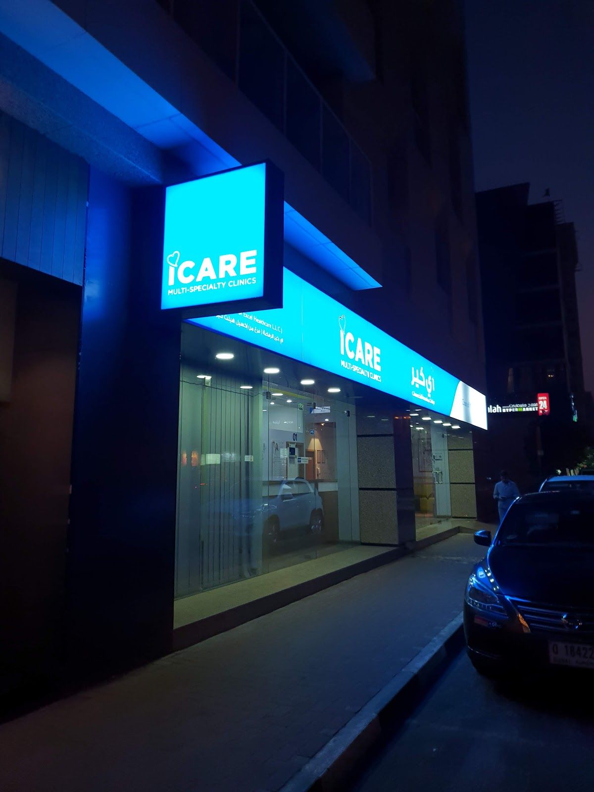 Icare Up Towen Meridiff Br Of Excel Health Care