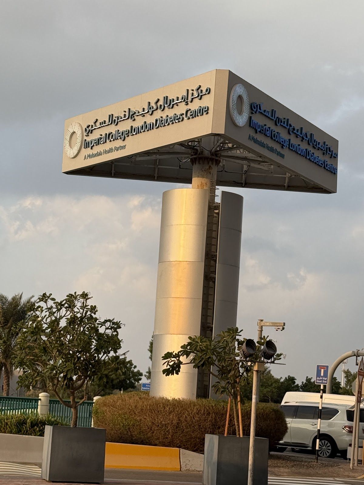 Imperial College London Diabetes Centre Abu Dhabi
