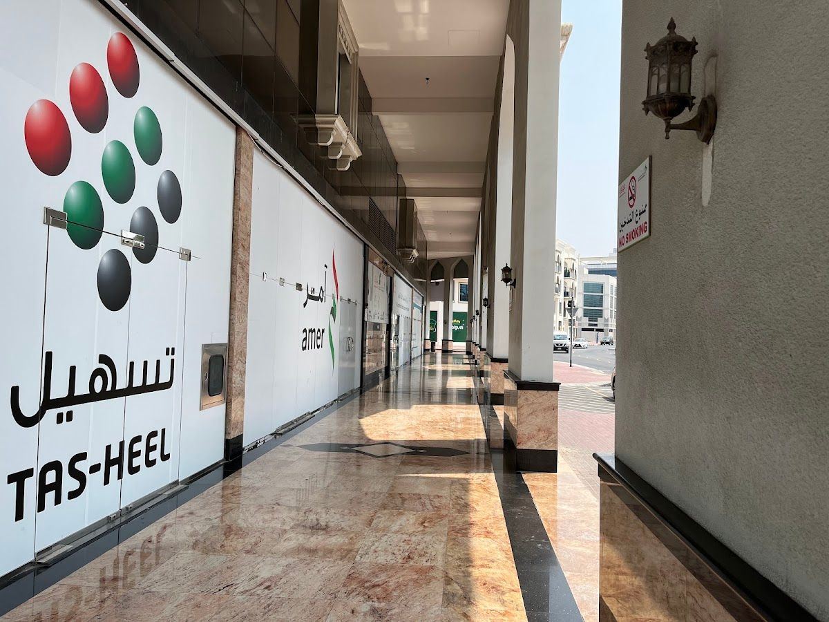 Karama Medical Center