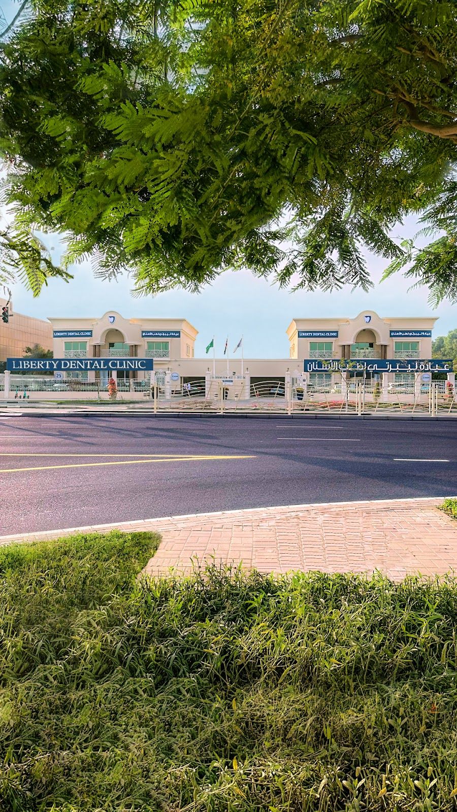 Liberty Dental Clinic